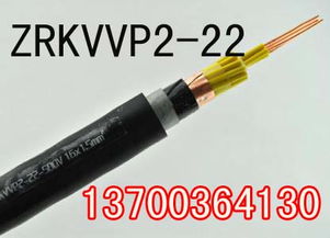 重庆MKVV32信号电缆销售37X1.5电缆 价格 1.00 台 矿用控制电缆天津市电缆总厂第一分厂 价格库