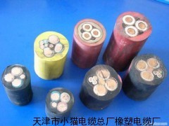 厂家批发销售YC橡套软电缆YC3*10+1*6_供应产品_天津市小猫电缆总厂橡塑电缆厂
