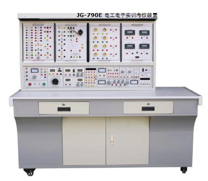 jg790e电工电子实训考核装置